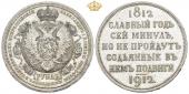   year на аукционе . Цена 1286 EUR