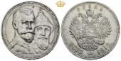   year на аукционе . Цена 79 EUR