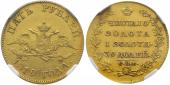   year на аукционе . Цена 2600 CHF