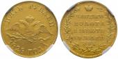   year на аукционе . Цена 1700 CHF
