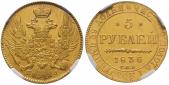   year на аукционе . Цена 1600 CHF