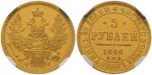   year на аукционе . Цена 1500 CHF