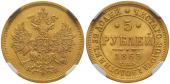   year на аукционе . Цена 1800 CHF