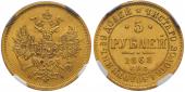   year на аукционе . Цена 1600 CHF