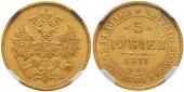   year на аукционе . Цена 1200 CHF