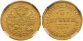  year на аукционе . Цена 1500 CHF
