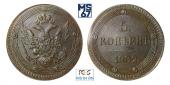   year на аукционе . Цена 95000 RUB