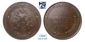   year на аукционе . Цена 57500 RUB