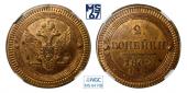   year на аукционе . Цена 67500 RUB