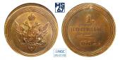   year на аукционе . Цена 72500 RUB