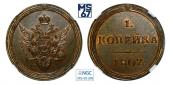   year на аукционе . Цена 77500 RUB