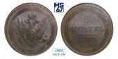   year на аукционе . Цена 125000 RUB