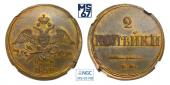   year на аукционе . Цена 55000 RUB