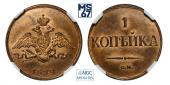   year на аукционе . Цена 62500 RUB