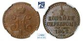   year на аукционе . Цена 10500 RUB