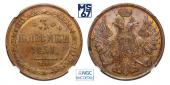   year на аукционе . Цена 31000 RUB