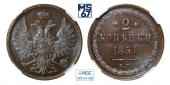   year на аукционе . Цена 97500 RUB