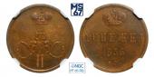   year на аукционе . Цена 105000 RUB