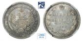   year на аукционе . Цена 25000 RUB