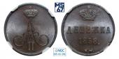   year на аукционе . Цена 72500 RUB
