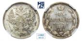   year на аукционе . Цена 7500 RUB