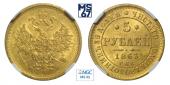   year на аукционе . Цена 77500 RUB