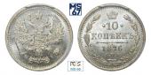   year на аукционе . Цена 49000 RUB