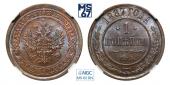   year на аукционе . Цена 7500 RUB