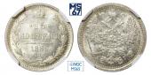   year на аукционе . Цена 14500 RUB