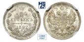  year на аукционе . Цена 14500 RUB