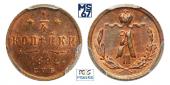   year на аукционе . Цена 11500 RUB