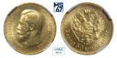   year на аукционе . Цена 67500 RUB