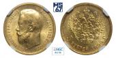   year на аукционе . Цена 16500 RUB