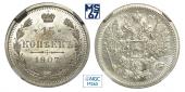   year на аукционе . Цена 6500 RUB
