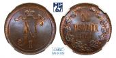   year на аукционе . Цена 32000 RUB