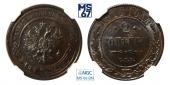   year на аукционе . Цена 3200 RUB