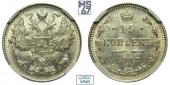   year на аукционе . Цена 16500 RUB