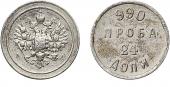   year на аукционе . Цена 10000 RUB