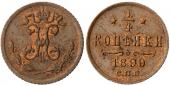   year на аукционе . Цена 1200 RUB