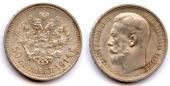  year на аукционе . Цена 170 EUR