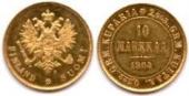   year на аукционе . Цена 180 EUR
