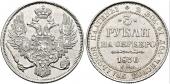   года на аукционе . Цена 1950 EUR