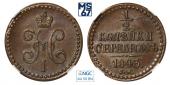   года на аукционе . Цена 13500 RUB