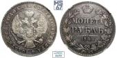   year на аукционе . Цена 14500 RUB