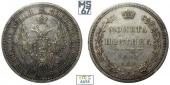   year на аукционе . Цена 12500 RUB