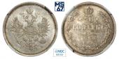   года на аукционе . Цена 165000 RUB