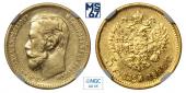   year на аукционе . Цена 12500 RUB
