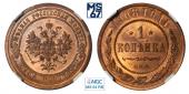   year на аукционе . Цена 9500 RUB