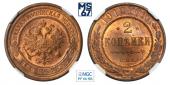   year на аукционе . Цена 15500 RUB