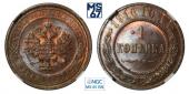   года на аукционе . Цена 3200 RUB